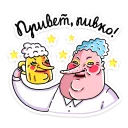 🍺