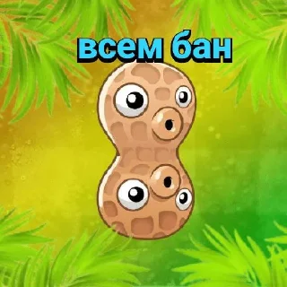 😐