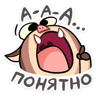 😲