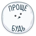 ⚪