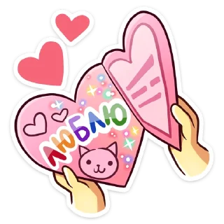 ❤️
