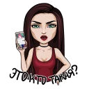 FEMALE MEMES @femalememes
