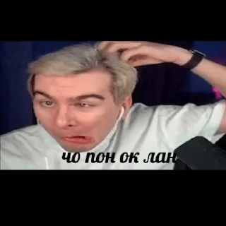 😧