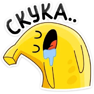 😞