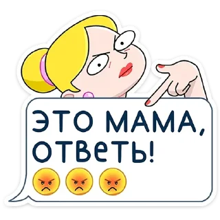 😡
