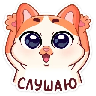 👂