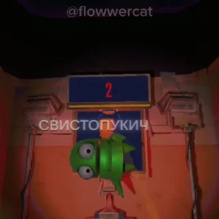 😱