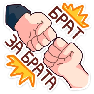 👊