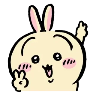 ✌️