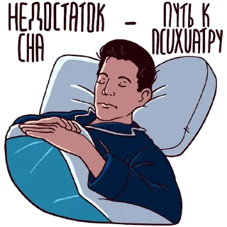 😴