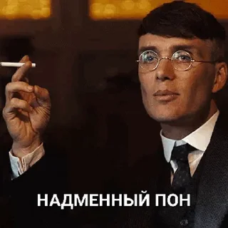 😏