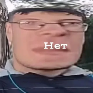 😝