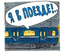 🚈