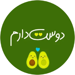 🍐