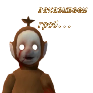 ⚰