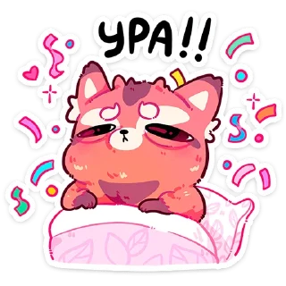 🥳