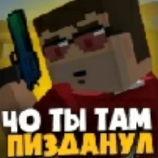 🤨