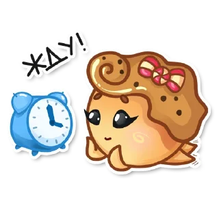 ⏰