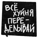 👈