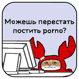 🦀