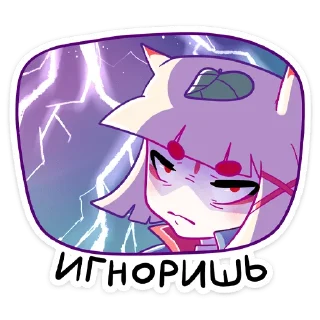 😡