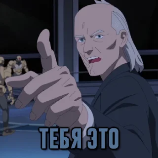 🫵