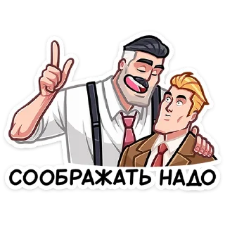 ☝️