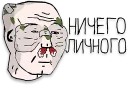 😐