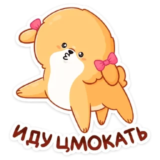 😘