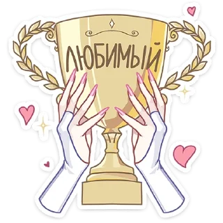 🏆