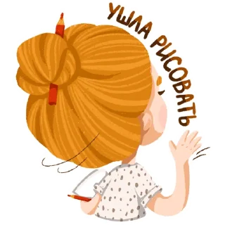 👋
