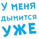 😜