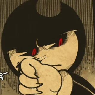😡