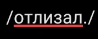 🔪