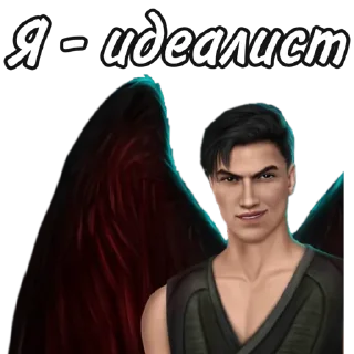 😏