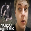 5орка Превью