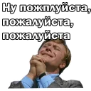 🙏