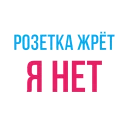 Будни майнера