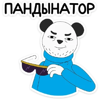 😼