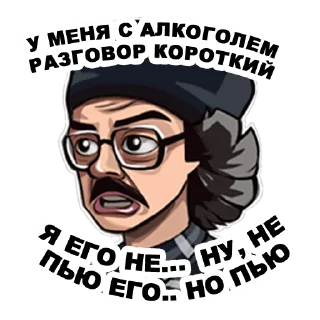 🥴