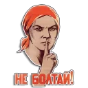 🤫