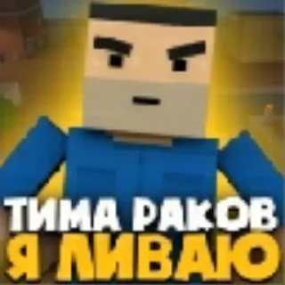 😡