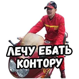 🏍