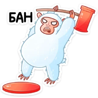 😡
