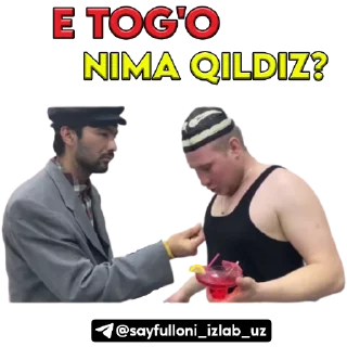 🥴