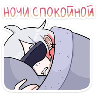 😴