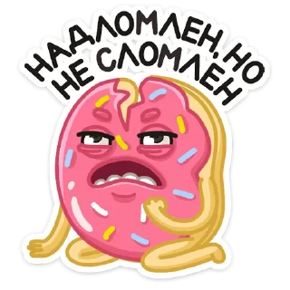 😵
