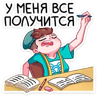 💪