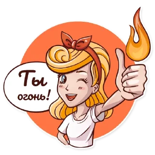 🔥