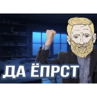 😡